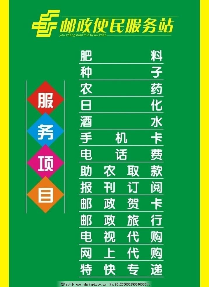 YDCOF20241443:云南农业职业技术学院宿舍管理服务采购项目 成交结果公告(第二年续签)