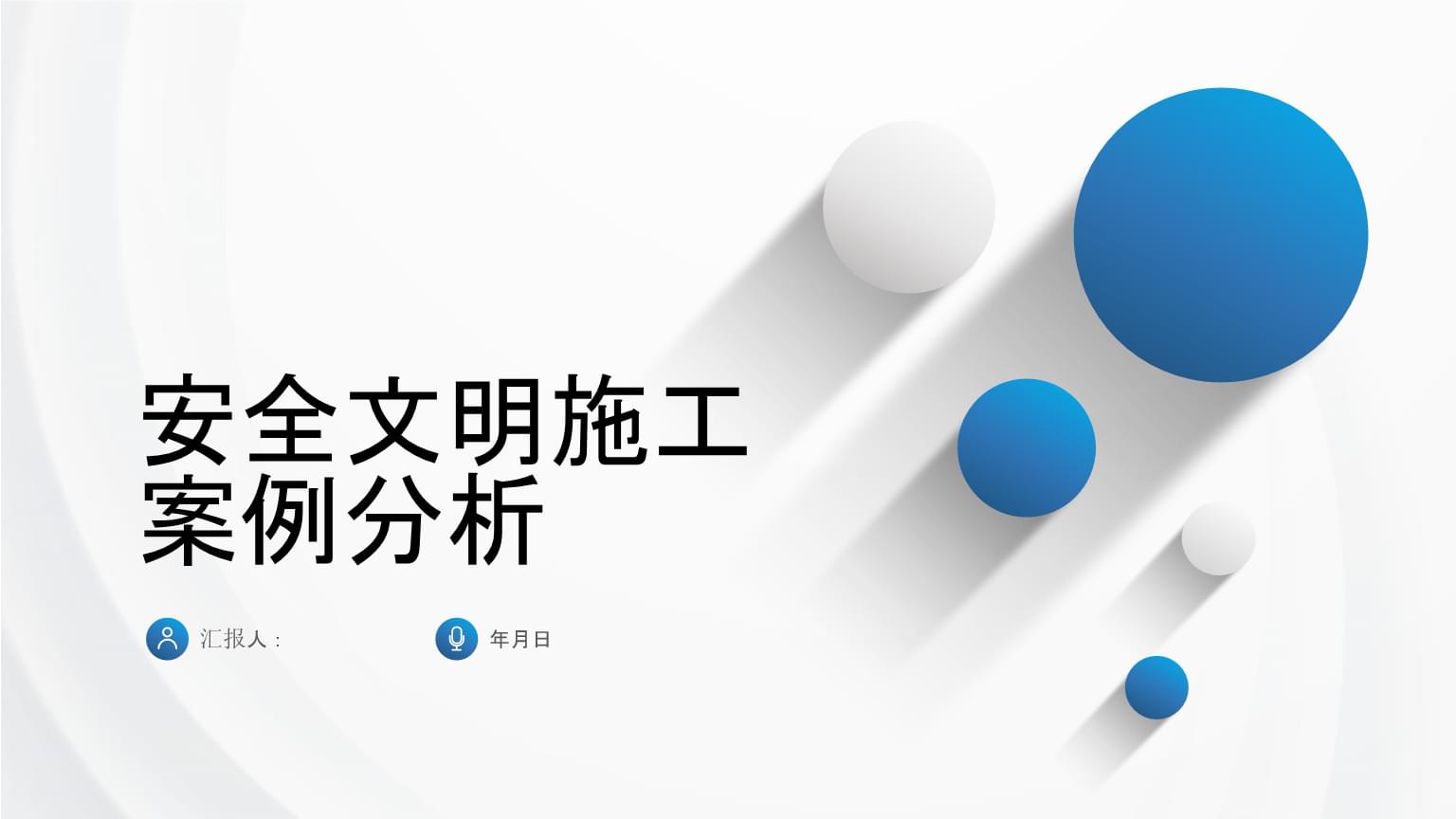 玛花公路路面工程全线贯通
